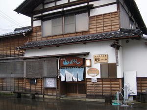 食彩館 山ぼうし